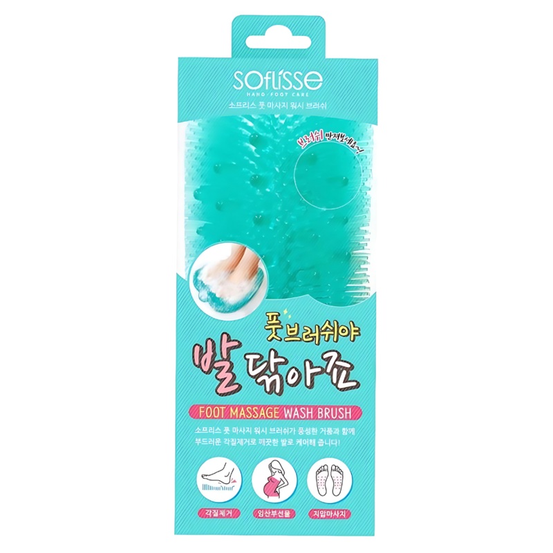 Soflisse Foot Massage Wash Brush