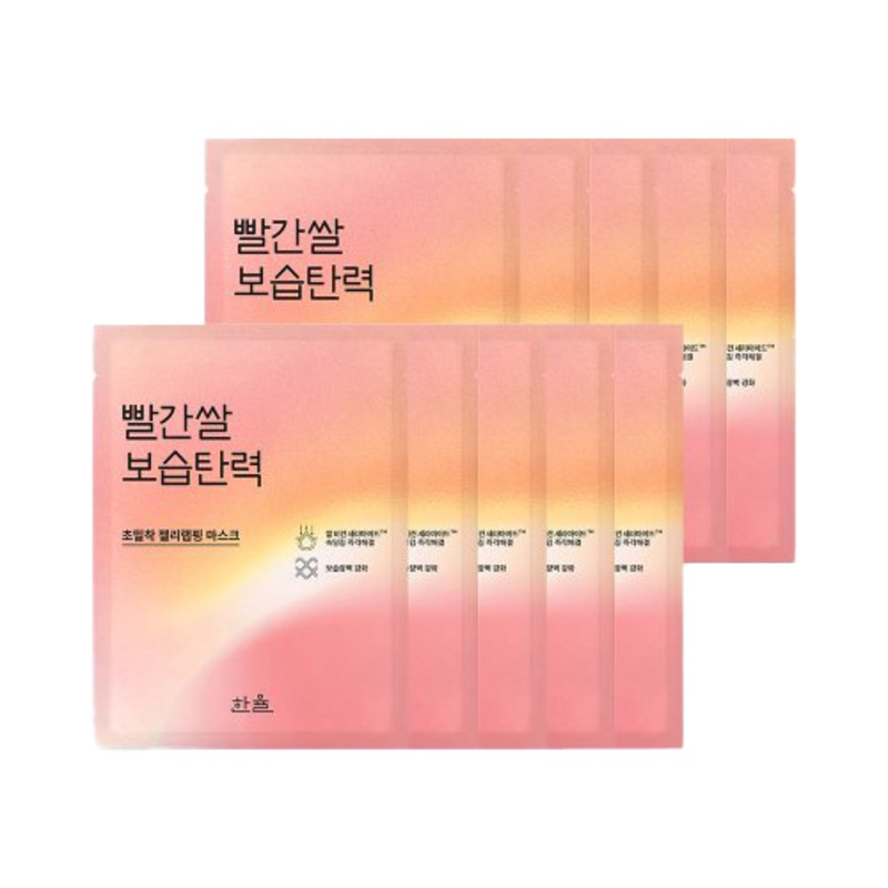 Hanyul Red Rice Moisture Firming Wrapping Mask Sheet 23ml *10ea